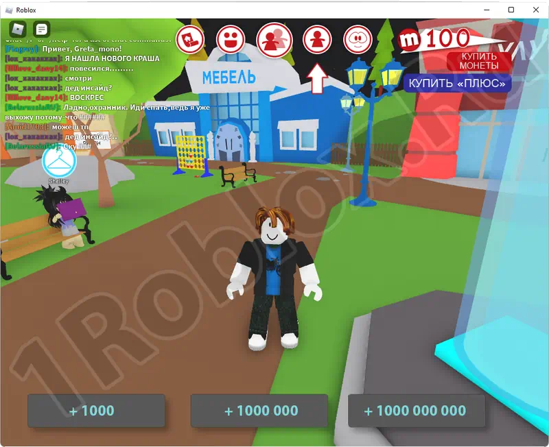 Roblox Cheats