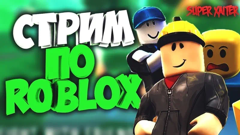 Roblox Stream