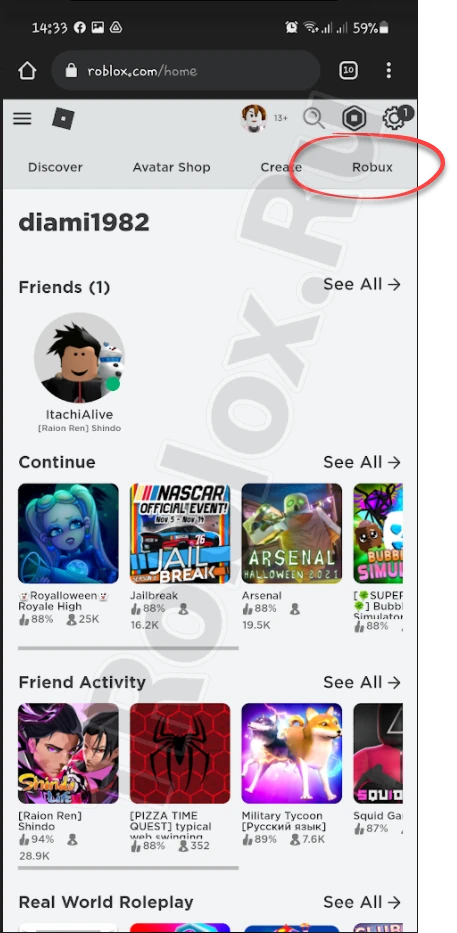 Link to purchase Robux from a phone