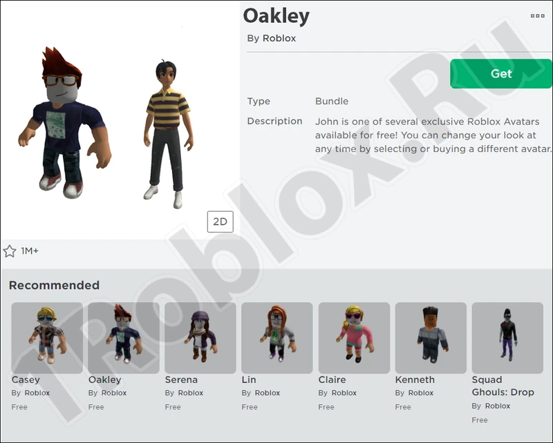 Oakley Skin for Roblox