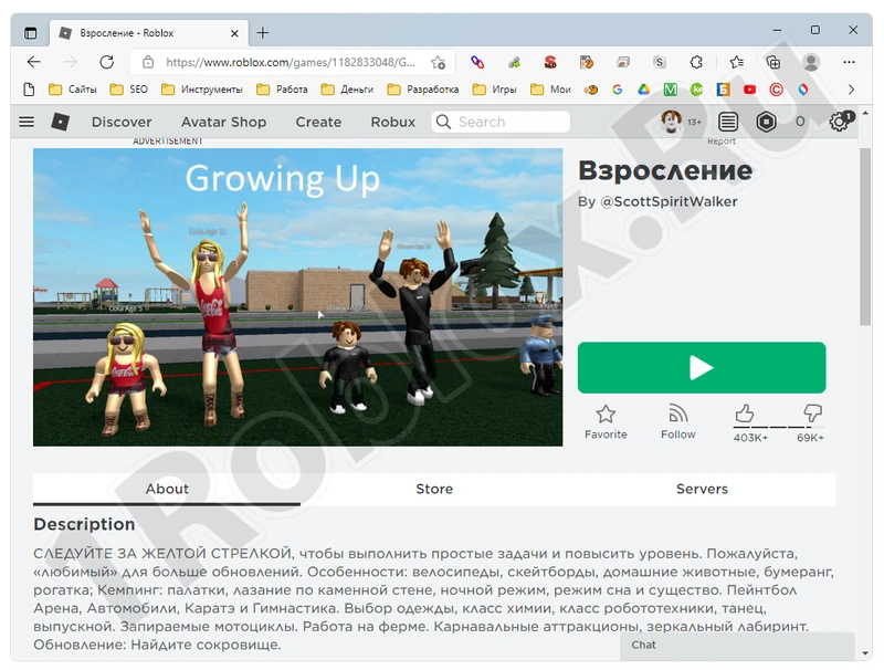 Official Roblox site in Microsoft Edge