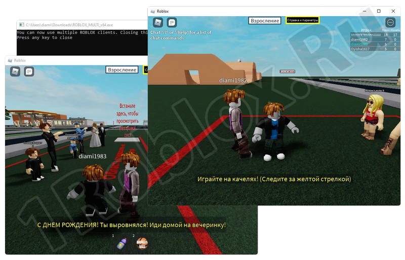 Using Roblox Multi