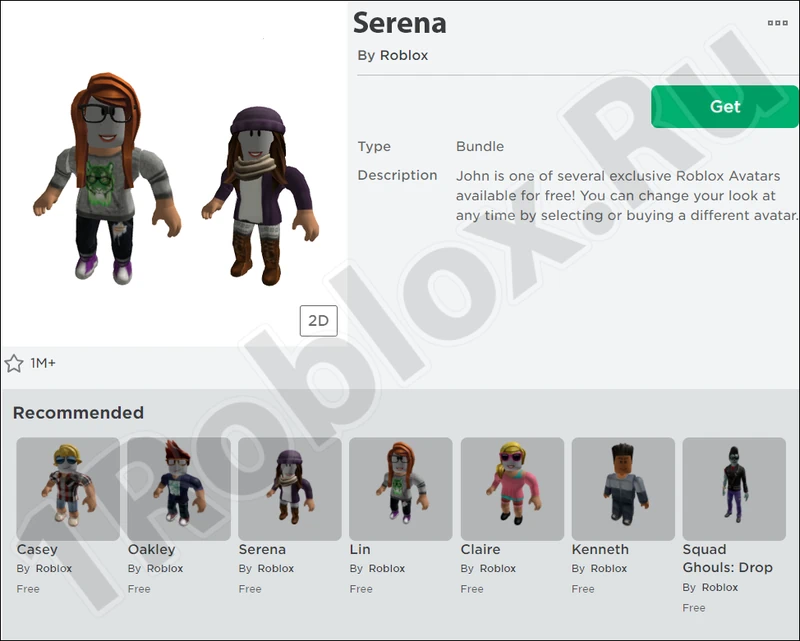 Serena Skin for Roblox