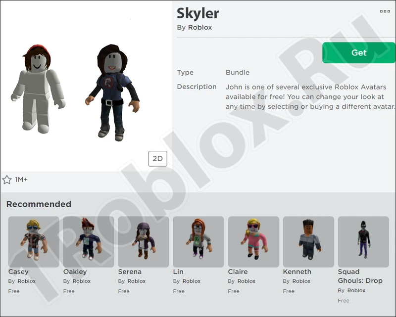 Skyler Skin for Roblox