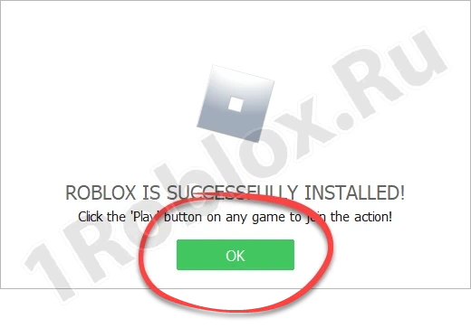 Completing the installation of Roblox (lots of money)