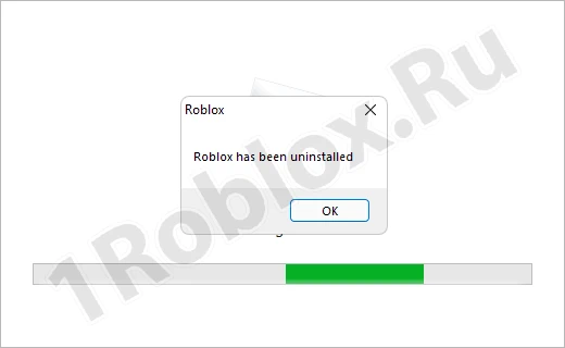 Successful uninstallation of Roblox