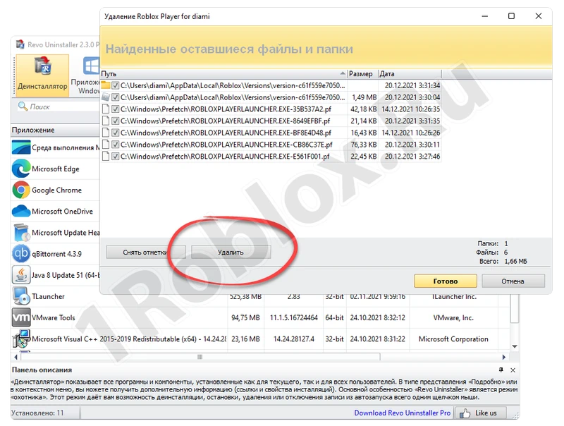 Cleaning unnecessary files when uninstalling Roblox from PC