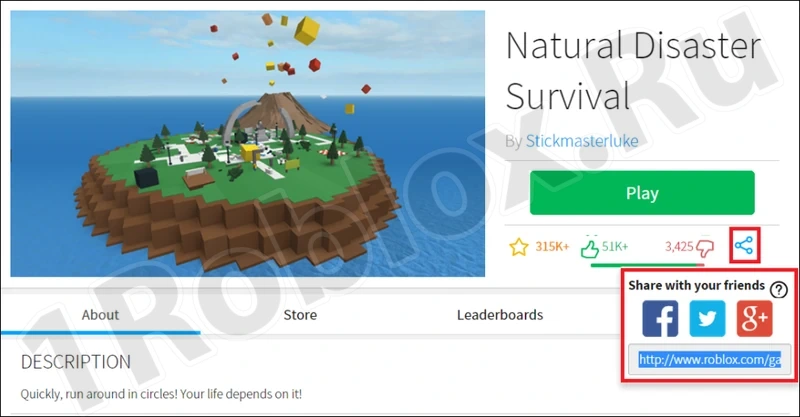 Roblox Referral Program