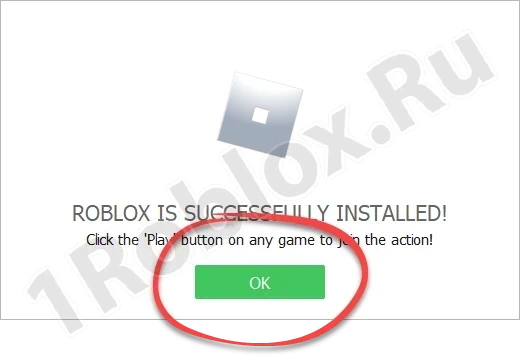 Completing the Installation of the Hacked Version of Roblox on PC