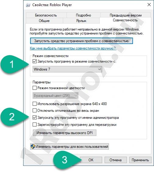 Configuring Roblox Launch Compatibility