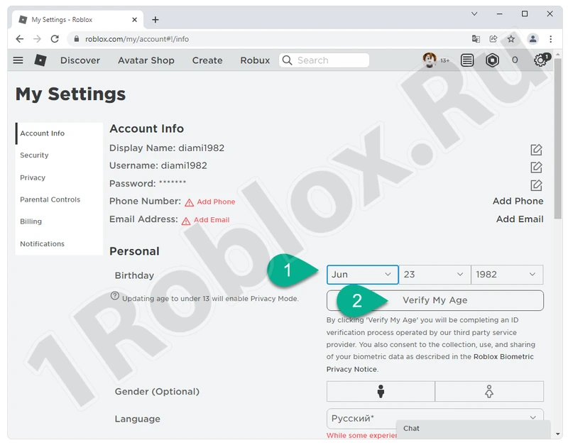 Age Verification on Roblox Website