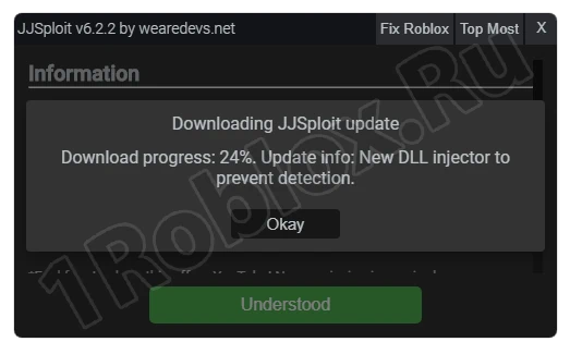 Updating JJSploit exploit