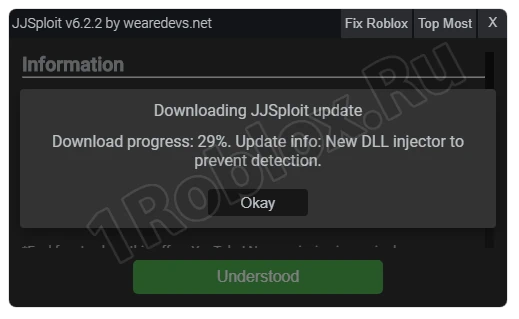 Updating the JJSploit Exploit