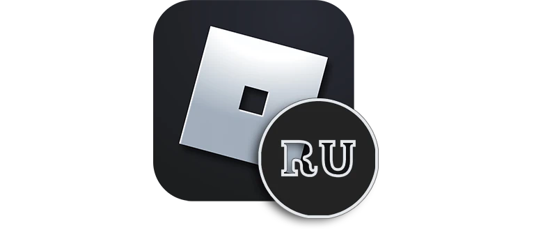 Roblox Icon in Russian