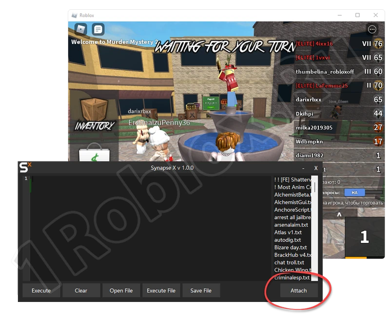 Connecting the exploit to Roblox