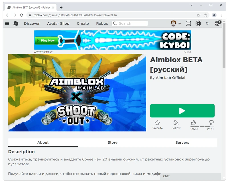 Official Roblox Website