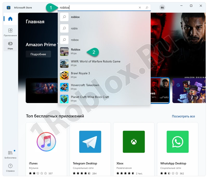 Searching Roblox in Microsoft Store