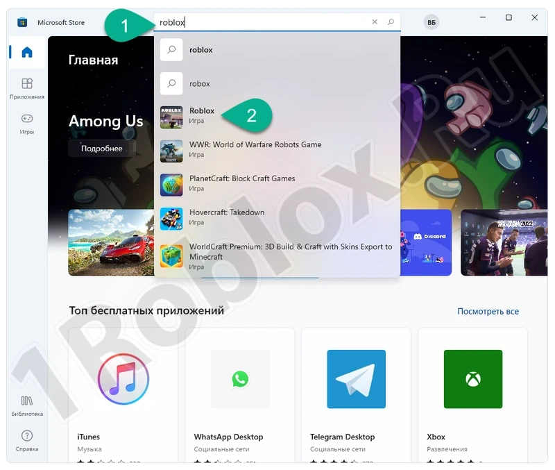 Searching for Roblox in Microsoft Store