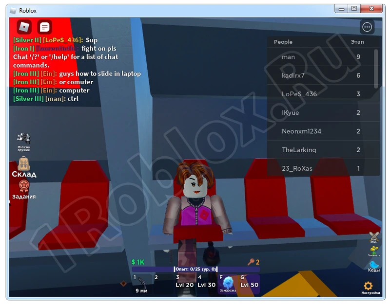 Roblox Game for Windows 7