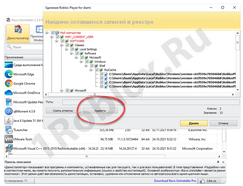 Deleting registry entries in Windows after uninstalling Roblox