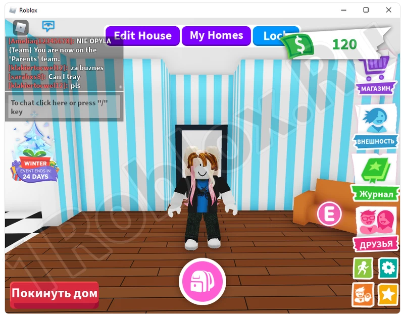 Roblox in Russian