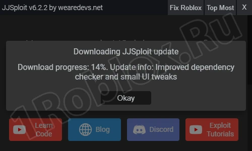 Updating JJSploit