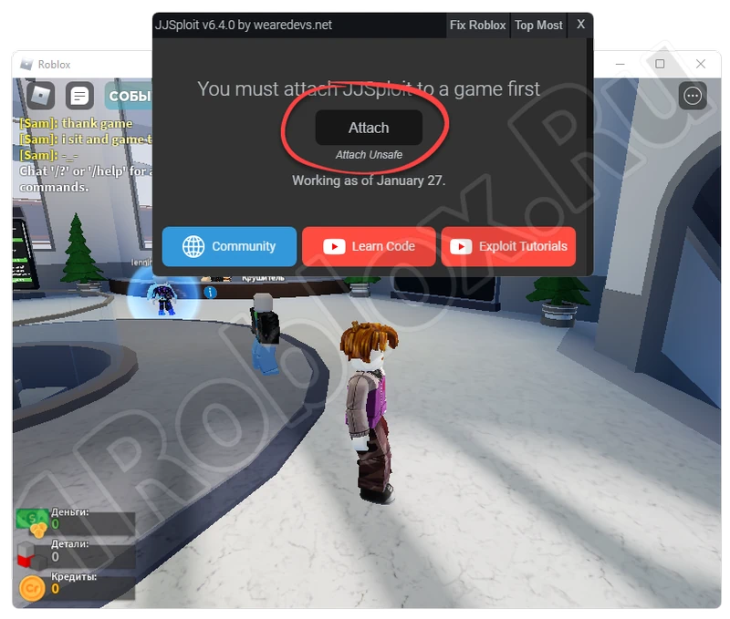 Integrating the cheat injector into Roblox